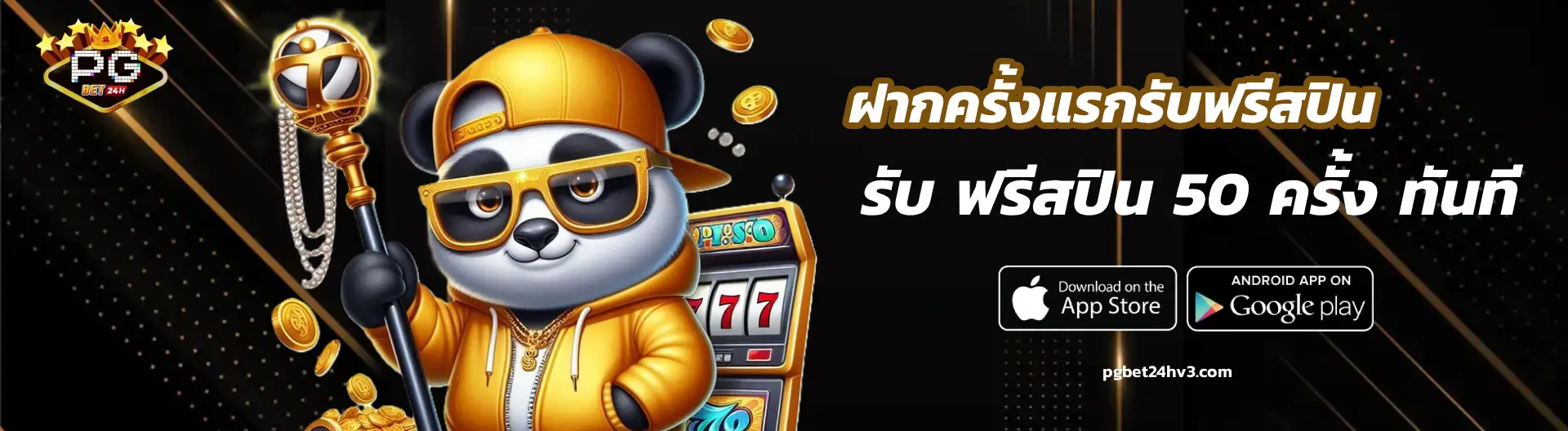 pg bet24h slot