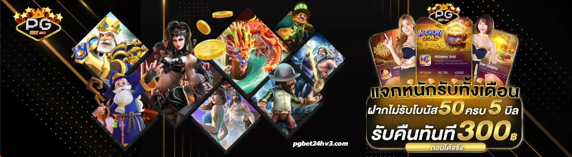 pgbet slot