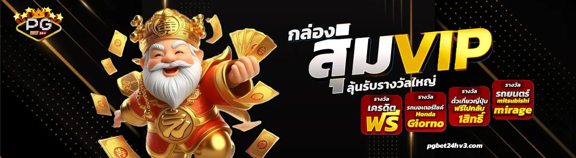 pgbet slot