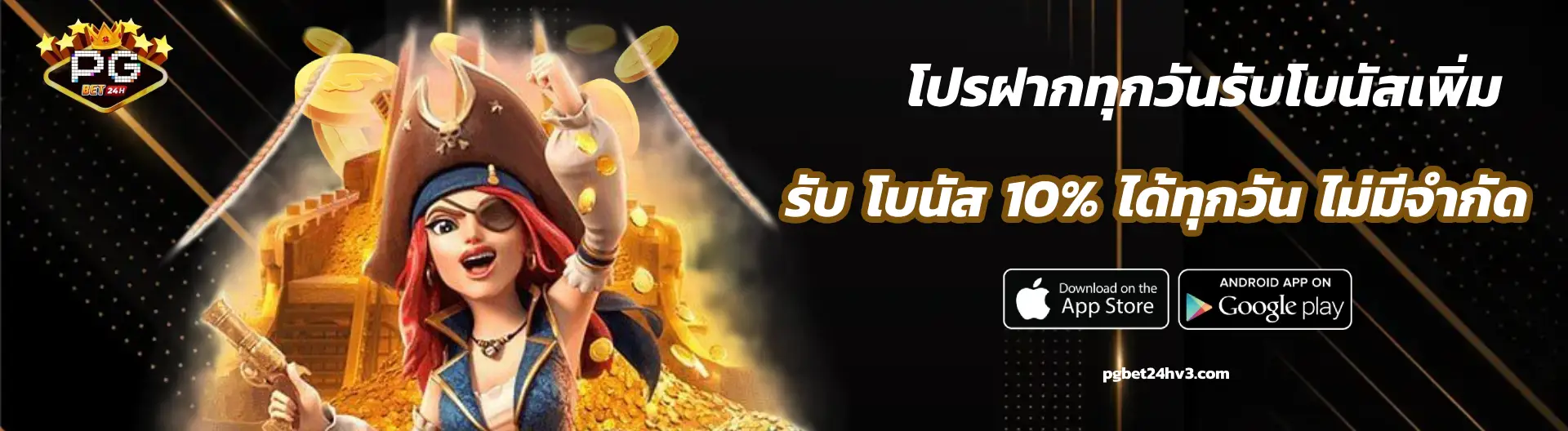 pgbet24h