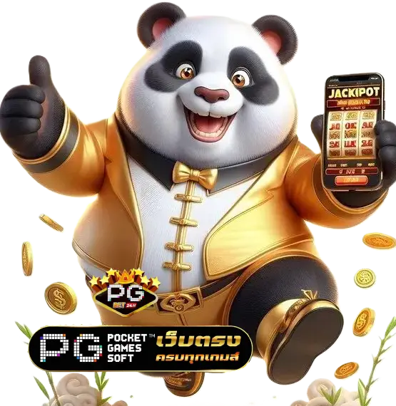 สล็อตpg